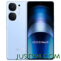 6期免息：iQOO Neo9 5G手机 16GB+256GB