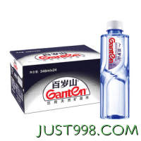 Ganten 百岁山 矿泉水348ml*24瓶 天然饮用水 整箱装 1箱