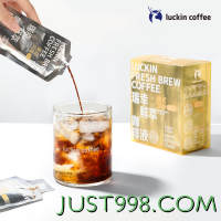 88VIP：luckin coffee 瑞幸咖啡 速溶咖啡 生椰拿铁咖啡液 1套装