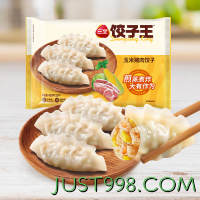 88VIP：三全 玉米猪肉菌菇三鲜饺子王420g水饺