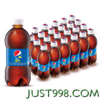 pepsi 百事 可乐 清柠味汽水 碳酸饮料整箱 300ml*24瓶 百事可乐出品
