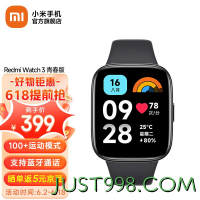 Xiaomi 小米 Redmi Watch 3 青春版 红米智能手表