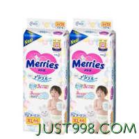 Merries 妙而舒 花王（Merries）妙而舒婴儿纸尿裤日本原装进口宝宝尿不湿 2包XL44片(12-20kg)