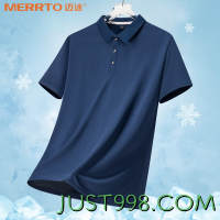 MERRTO 迈途 男士速干短袖Polo衫 MT-8816