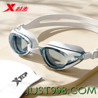 XTEP 特步 泳镜防水防雾高清近视度数男专业游泳眼镜潜水装备女泳帽套装