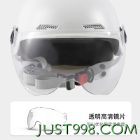 LUYUAN 绿源 3C认证 电动车头盔 TK39