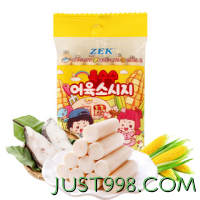 ZEK 韩国芝士玉米鳕鱼肠105gx3袋儿童宝宝零食海味零食 玉米味 90g（需首购礼金）