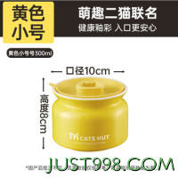 88VIP：COOKER KING 炊大皇 二猫陶瓷罐猪油大容量耐高温调