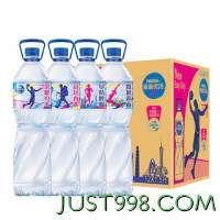 Nestlé Pure Life 雀巢优活 饮用水 1.5L*12瓶 整箱装中国航天太空创想