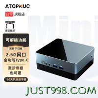 ATOPNUC 英特12代N100/N200迷你主机高性能游戏办公电脑台式mini小主机（8G+128G）