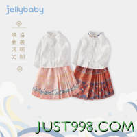 JELLYBABY 女童马面裙儿童红色两件套裙子中国风