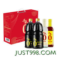 88VIP：千禾 酱油0添加礼盒1.28L*2+500ML*2特级生抽白醋料酒炒菜调味家用