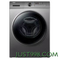 家装季、以旧换新：Haier 海尔 超薄系列 XQG100-BD1216 滚筒洗衣机10公斤