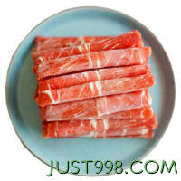 ZHUO CHEN 卓宸 鲜京采 牛肉原切上脑薄切500g 进口生鲜 烤肉片 火锅食材