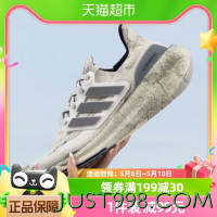 88VIP：adidas 阿迪达斯 男女鞋ULTRABOOST LIGHT复古缓震运动跑步鞋IE5978