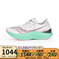 saucony 索康尼 跑鞋男女缓震竞速跑步鞋20755 10755女款-灰粉色 7.5