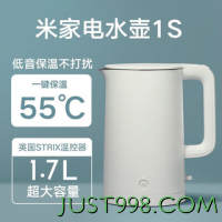 Xiaomi 小米 米家电水壶1S 1.7L