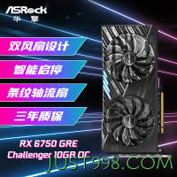 ASRock 华擎 AMD RADEON RX6750GRE CL 挑战者 10GB OC