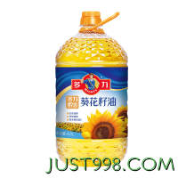 MIGHTY 多力 醇香葵花籽油4.8L 1桶