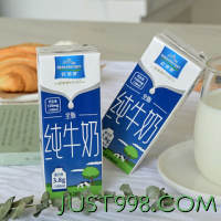 OLDENBURGER 欧德堡 东方PRO 3.8g蛋白全脂纯牛奶200ml*10 早餐奶家庭装礼盒装送礼