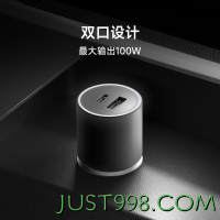 20日20点：Xiaomi 小米 100W双口车载充电器套装