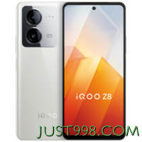 百亿补贴：iQOO Z8 5G手机 12GB+256GB 月瓷白