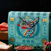 贵州龙 粽子龙粽礼大鲜肉粽蛋黄肉粽豆沙粽子红枣送礼特产端午礼盒