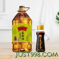 金龙鱼 菜籽油5L+小磨香油70ml三人团