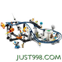 LEGO 乐高 创意百变3合1系列 31142 太空火箭过山车