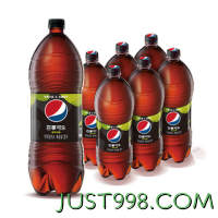 pepsi 百事 可乐 无糖 Pepsi 青柠味 碳酸饮料 汽水 大瓶 2L*6瓶 饮料整箱