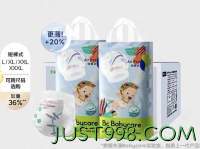 88VIP：babycare Airpro拉拉裤 L104/XL92/XXL84/XXXL72片