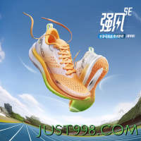 QIAODAN 乔丹 强风SE 男款运动跑鞋 BM23230298