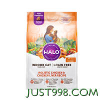HALO 自然光环 小猫粮哺乳期孕猫幼猫奶猫粮大包装进口英短 鸡肉味10磅/4.5kg ·~
