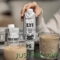 OATLY 噢麦力 咖啡大师燕麦奶  250mL*18瓶 整箱