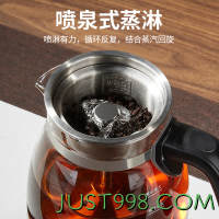 KAMJOVE 金灶 A-52蒸汽喷淋式煮茶壶黑茶白茶蒸茶器