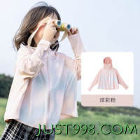 88VIP：aqpa 儿童防晒衣