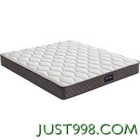 QuanU 全友 家居 床垫抗菌面料软硬两用椰棕弹簧床垫105171 1200mm*2000mm
