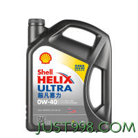 Shell 壳牌 Helix Ultra系列 超凡灰喜力 0W-40 SP级 全合成机油 4L