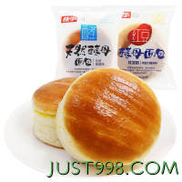 88VIP：桃李 酵母面包4包混合口味
