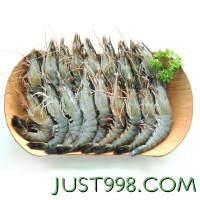 鲜京采 巨型黑虎虾 去冰净重1kg 13-15只/盒 礼品 火锅食材
