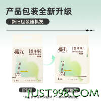 88VIP：FUKUMARU 福丸 混合猫砂绿茶味 10kg