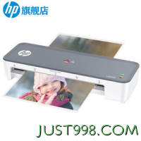 京东百亿补贴：HP 惠普 LW0403 A4智能便捷塑封机