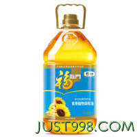 88VIP：福临门 含10%葵花籽油 食用植物调和油5L