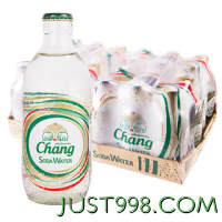 Chang 象牌 泰象（Chang） 泰国原装进口 苏打水原味325ml*24 玻璃瓶经典气泡水无糖整箱装 原味 325ml*24 玻璃瓶