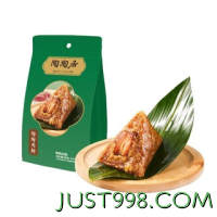 陶陶居 鲜肉粽豆沙蜜枣粽子 200g*2